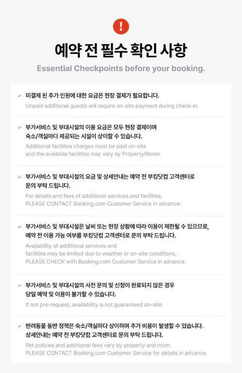 제주 대흘리에 펜션 호텔 상세 정보 및 리뷰 호텔 이미지